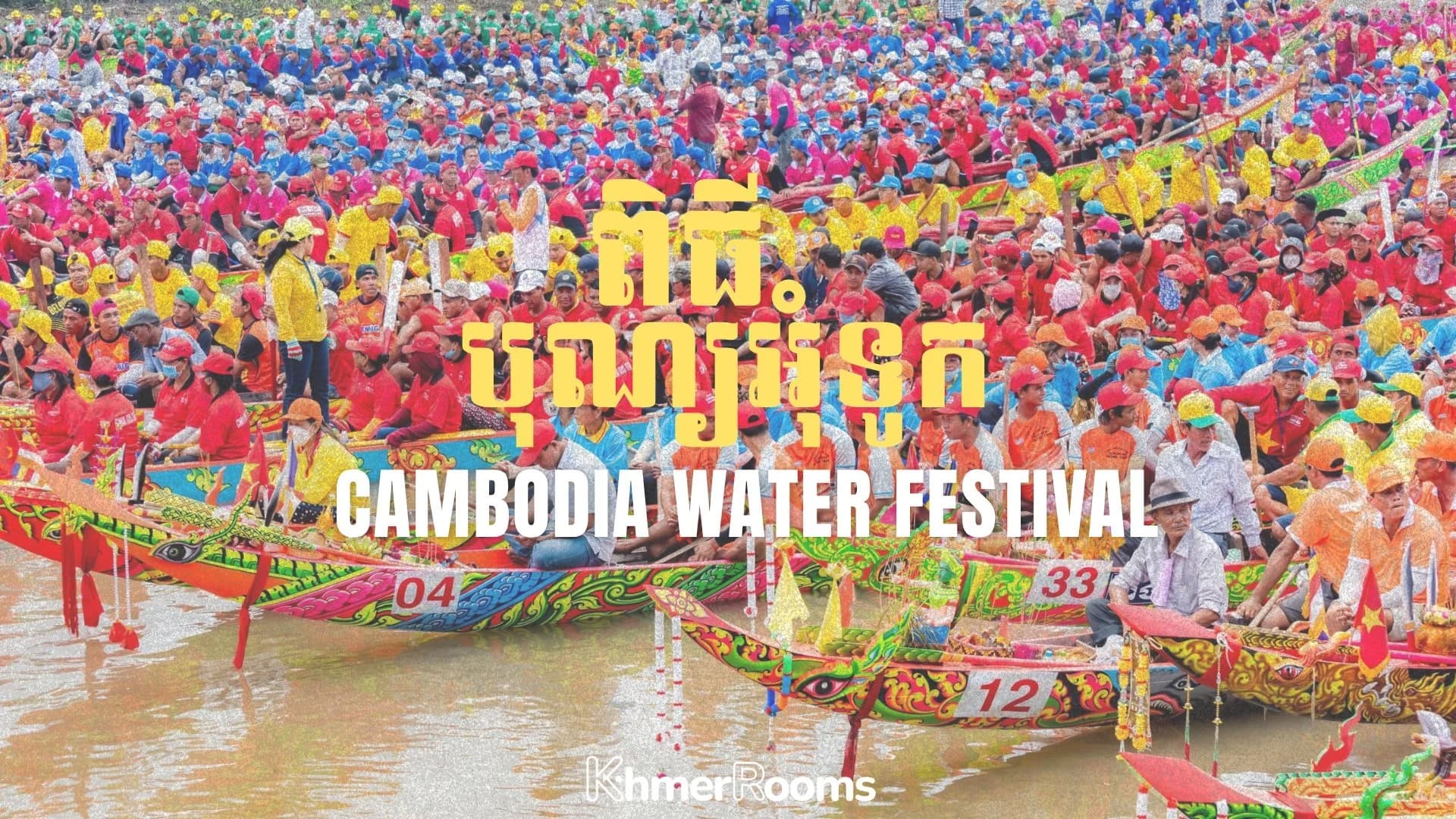 Cambodia Water Festival 2026: A Local's Guide to Bon Om Touk