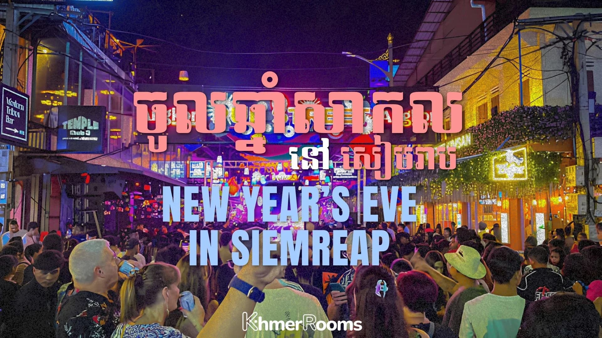 New Year's Eve in Siem Reap: Where to Watch the Countdown