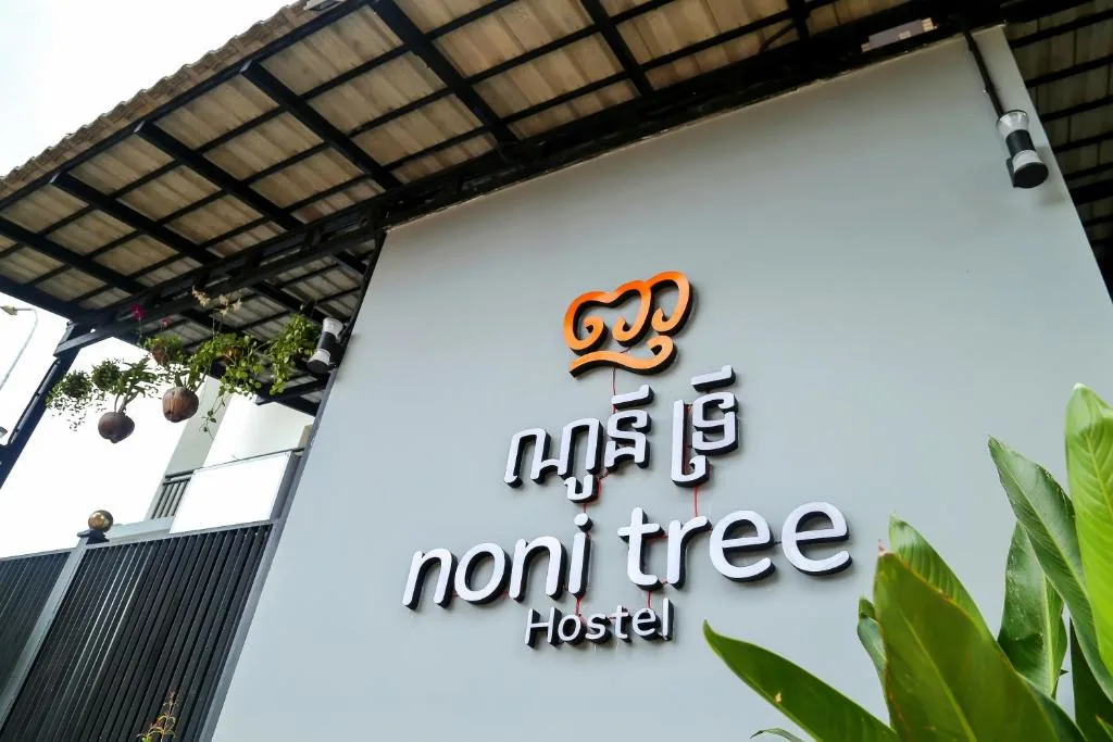 Noni Tree Hostel 1