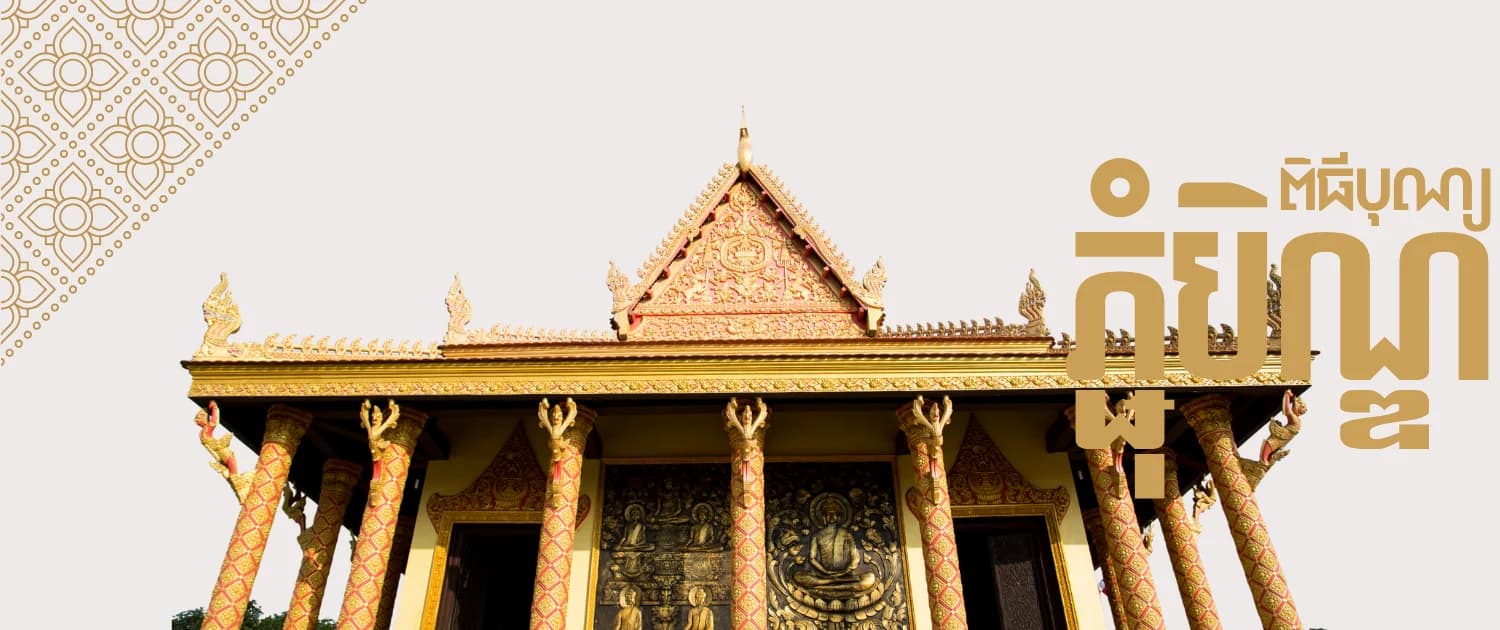 Book Hotels In Siem Reap Cambodia KhmerRooms book-hotels-in-siem-reap-cambodia-khmerrooms